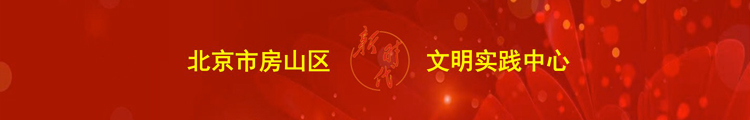 文明实践中心_2.jpg