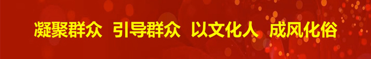 文明实践中心_1.jpg